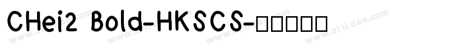 CHei2 Bold-HKSCS字体转换